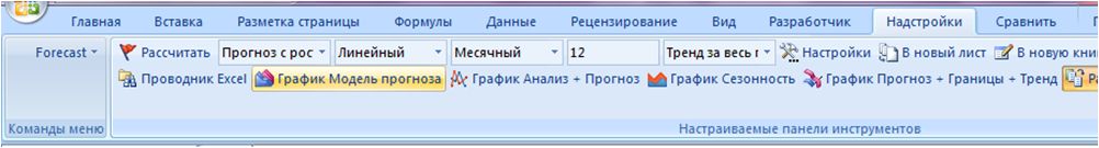 сводные таблицы скачать