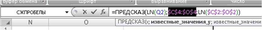 зафиксировать диапазон