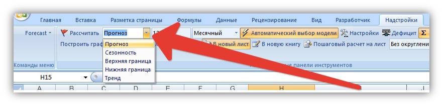 прогноз с трендом и сезонностью