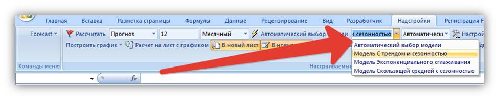 прогноз с трендом и сезонностью