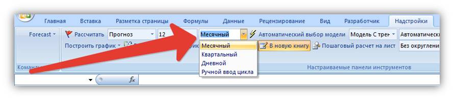 выбор временного ряда